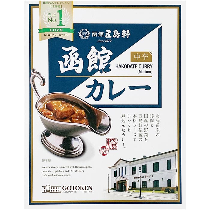 レストラン カレー☆ レトルトカレー 中辛 40袋 Amazon.co.jp: アイリスオーヤマ×日本ハム レトルトカレー 中辛