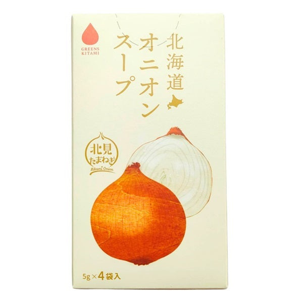北海道オニオンスープ 4袋 ネコポス6個まで可 グリーンズ北見