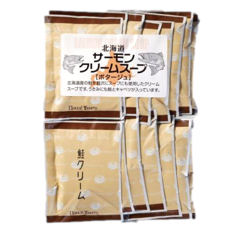 北海大和 北海道サーモンクリームスープ 15袋入(業務用）惣菜