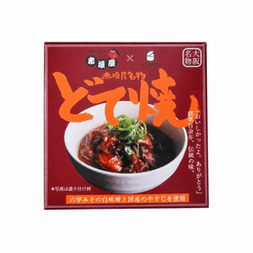 赤垣屋名物 どて焼 大阪名物 缶詰 牛すじ味付 ご飯のお供 保存食品
