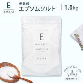 エプソムソルト1kg 無香料 硫酸マグネシウム 入浴剤 計量スプーン付き 純度99%以上 バスソルト スパ