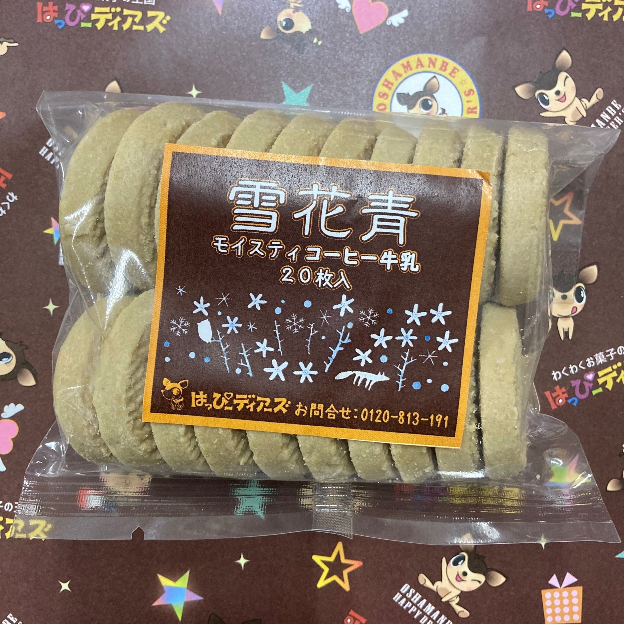 20-104645.jpg?v=1711421875