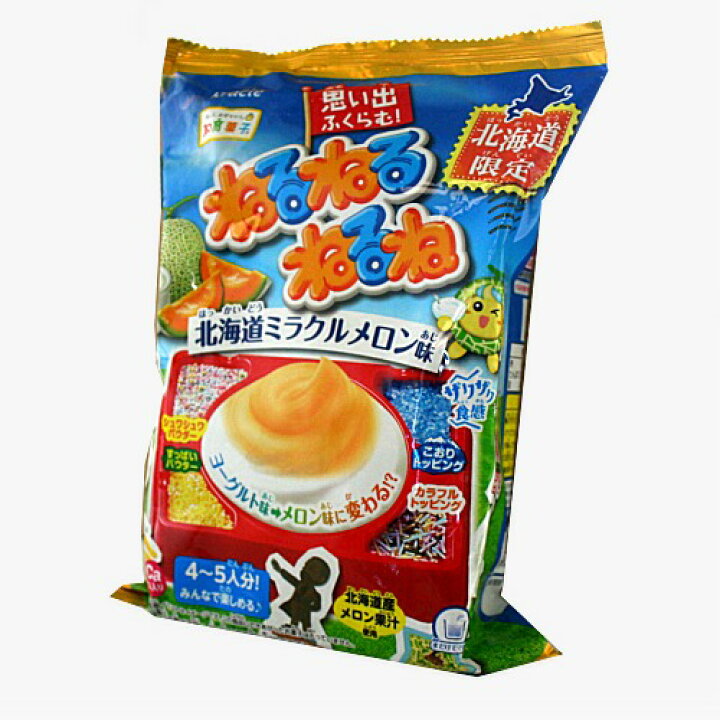 北海道限定 ねるねるねるね 北海道ミラクルメロン味 知育菓子