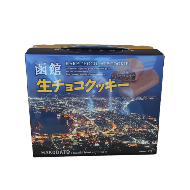 函館生チョコクッキー