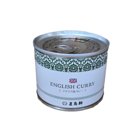 五島軒 イギリス風カレー缶 中辛