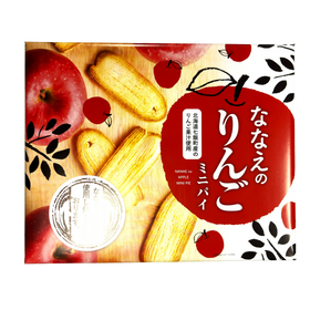 ななえのりんごミニパイ 七飯町産りんご果汁・七飯産米粉使用 14個
