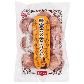 蜂蜜カステラサンド 12個 国産産小麦粉 国産りんごジャム使用 かすてら レトロ お茶請け