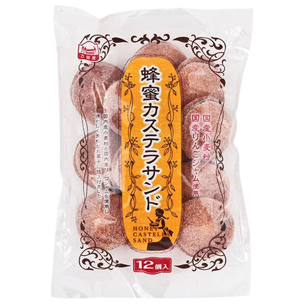 蜂蜜カステラサンド 12個 国産産小麦粉 国産りんごジャム使用 かすてら レトロ お茶請け