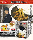 名探偵コナン 銀の弾丸カレー レトルトカレー 即席カレー インスタントカレー manga raw anime 漫画 アニメ