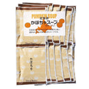 【送料無料】北海大和 北海道かぼちゃスープ 15袋入(業務用)惣菜 ポタージュ かぼちゃスープ 北海道産 かぼちゃ パンプキンスープ 簡単調理 便利 朝食 軽食 お弁当 北海道 北海大和