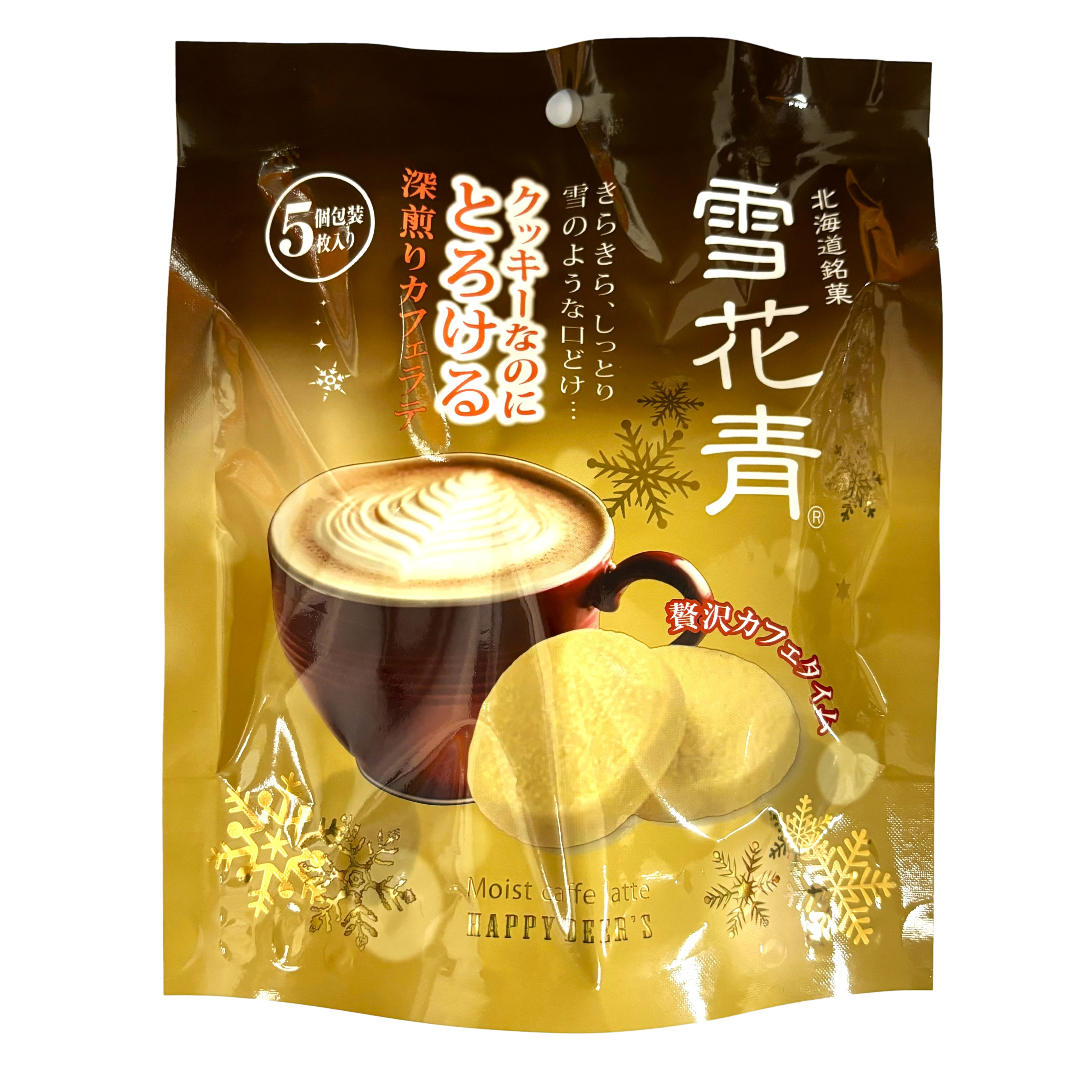 雪国もやしッコ IMG_3620_clipped_rev_1.png?v=
