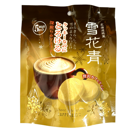 雪のような口どけ!新感覚ショコラ 雪花青カフェオレ 5枚入 スタンドタイプ せっかせい 北海道銘菓 お土産 おみやげ コーヒー牛乳