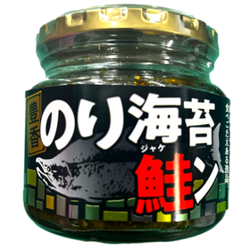 豊香 のり海苔鮭ン のり海苔 鮭ン 惣菜 万能調味料 ラー油鮭ン 海苔の佃煮 鮭ほぐし 鮭ご飯 鮭おにぎり パスタ 豆腐 馬場音一商店 お土産