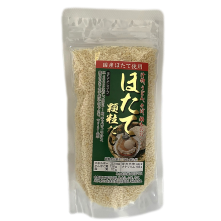 ほたて顆粒だし 国産ほたて使用 帆立 出汁 ダシ 調味料