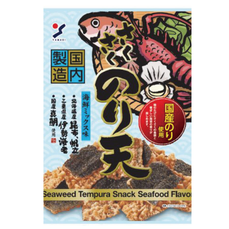 さくさくのり天 海鮮ミックス味 国産のり使用 昆布 帆立 伊勢海老 真鯛