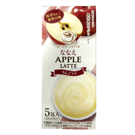 ななえりんごラテ 5包入 北海道七飯町 七飯町産りんごパウダーを使用