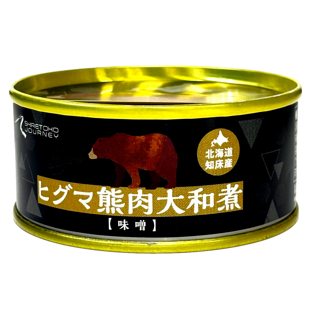 知床産ヒグマ熊肉大和煮缶 110g 味噌 ヒグマ 羆 ジビエ 缶詰 保存食 甘辛い 北海道産