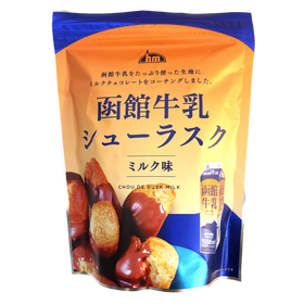 函館牛乳シューラスク ミルク味 北海道限定