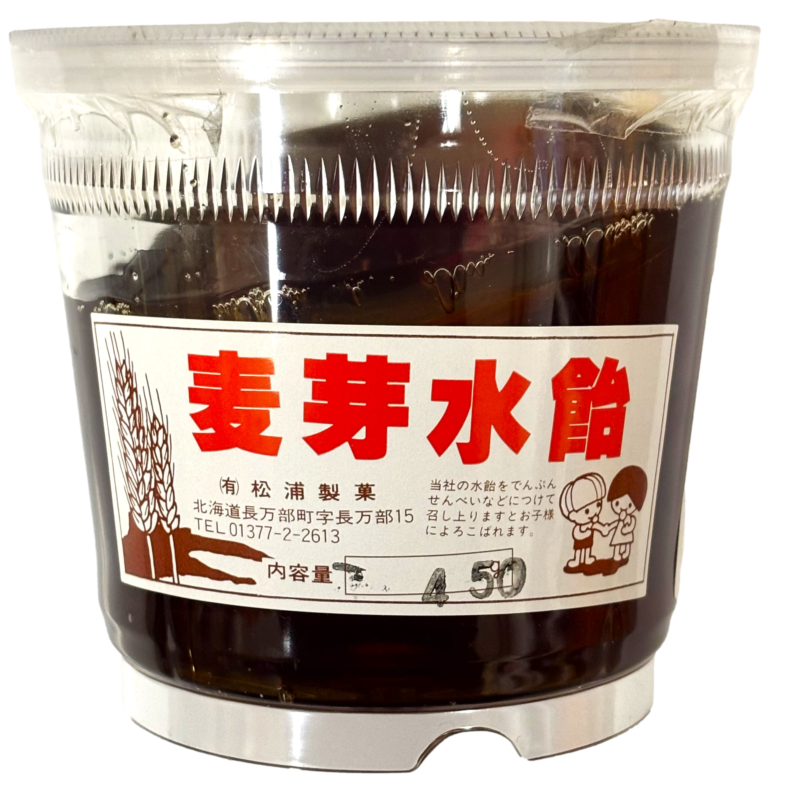 麦芽水飴 松浦製菓 長万部 450g