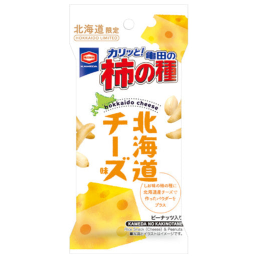 北海道限定 亀田の柿の種 ピーナッツ入り 北海道チーズ味 3個