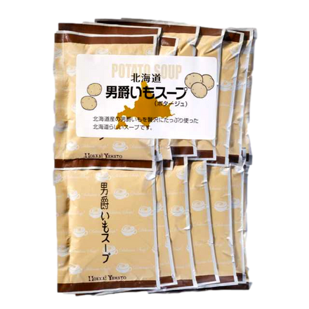 北海道男爵いもスープ 15袋入 業務用 ネコポス