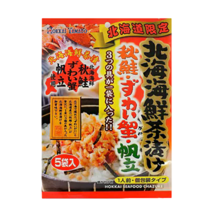 北海海鮮茶漬け 秋鮭・ずわい蟹・帆立 北海道限定 5袋 ズワイガニ ずわいがに ホタテ サケ シャケ お茶漬け