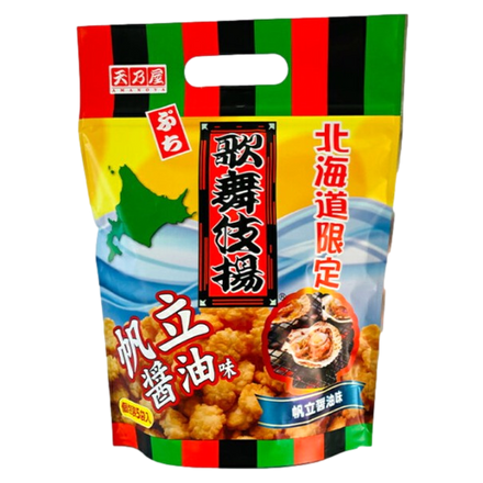 北海道限定 ぷち歌舞伎揚 帆立醤油味 個包装5袋入り 天乃屋 ほたて しょうゆ あげ カブキアゲ