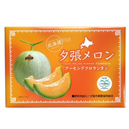 夕張メロン アーモンドフロランタン