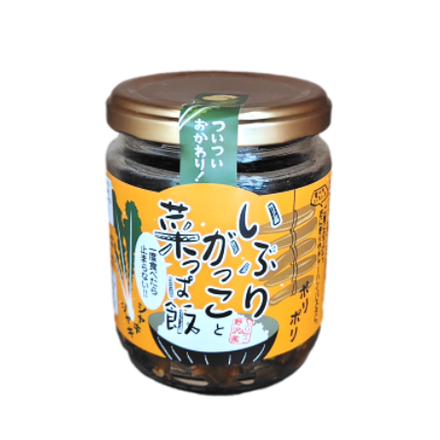 いぶりがっこと菜っぱ飯