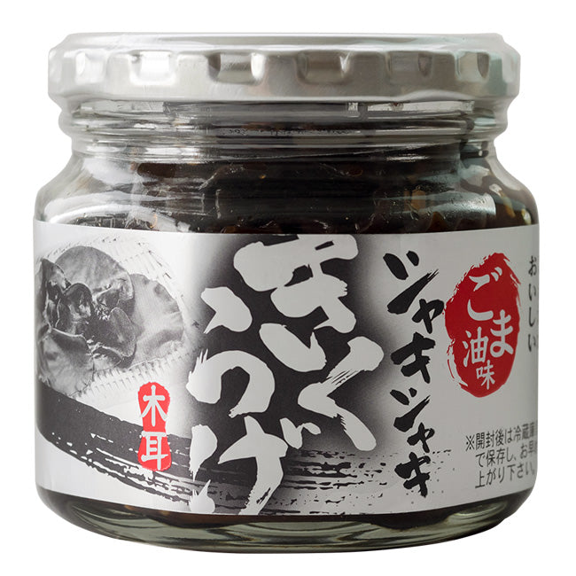 シャキシャキきくらげ ごま油味 木耳 キクラゲ ピリ辛 オカズ