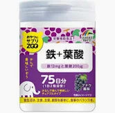 おやつにサプリZOO 鉄+葉酸 150粒 サプリメントユニマットリケン