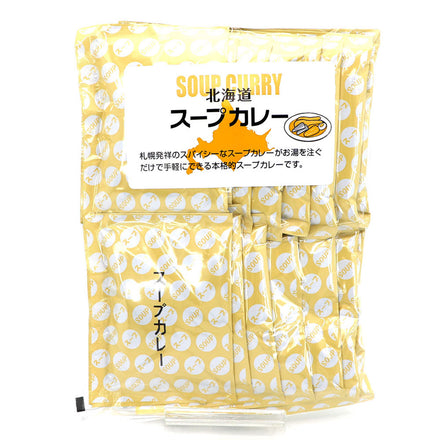 北海道スープカレースープ 15袋入 業務用 ネコポス