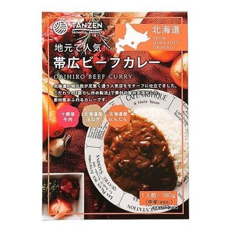 オリジナルガレージキット　溶岩or雪花バックル オリジナルガレージキット詰め合わせ