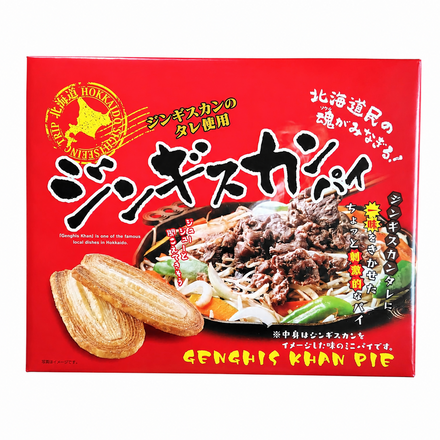 ジンギスカンパイ