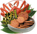 北海道焼かに煎餅 14個入 - お菓子の王国はっぴーディアーズ