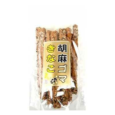 胡麻ゴマきなこ 15本 胡麻 きな粉 サクサク