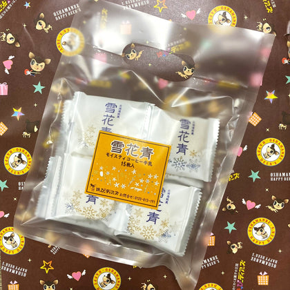 わけあり数量限定!雪花青 15枚入コーヒー牛乳バック(フィルムずれ)アウトレット 訳あり カフェオレ せっかせい 大容量 2個までネコポス可