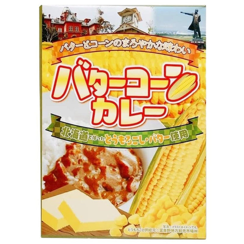 北海道で作ったコーンとバターのまろやかカレー バターコーンカレー 180g - お菓子の王国はっぴーディアーズ