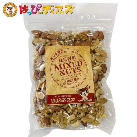 はっぴーミックスナッツ 380g(食塩不使用)