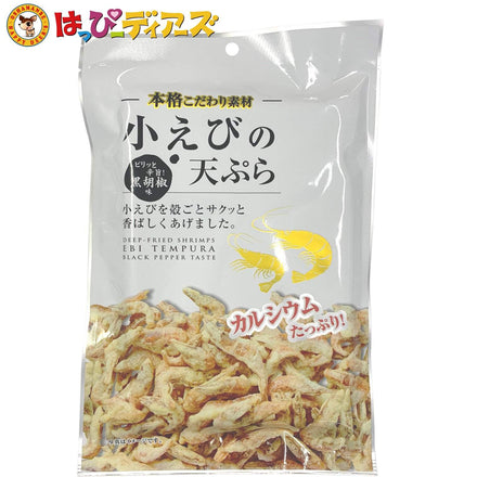 小えびの天ぷら(黒胡椒)40g