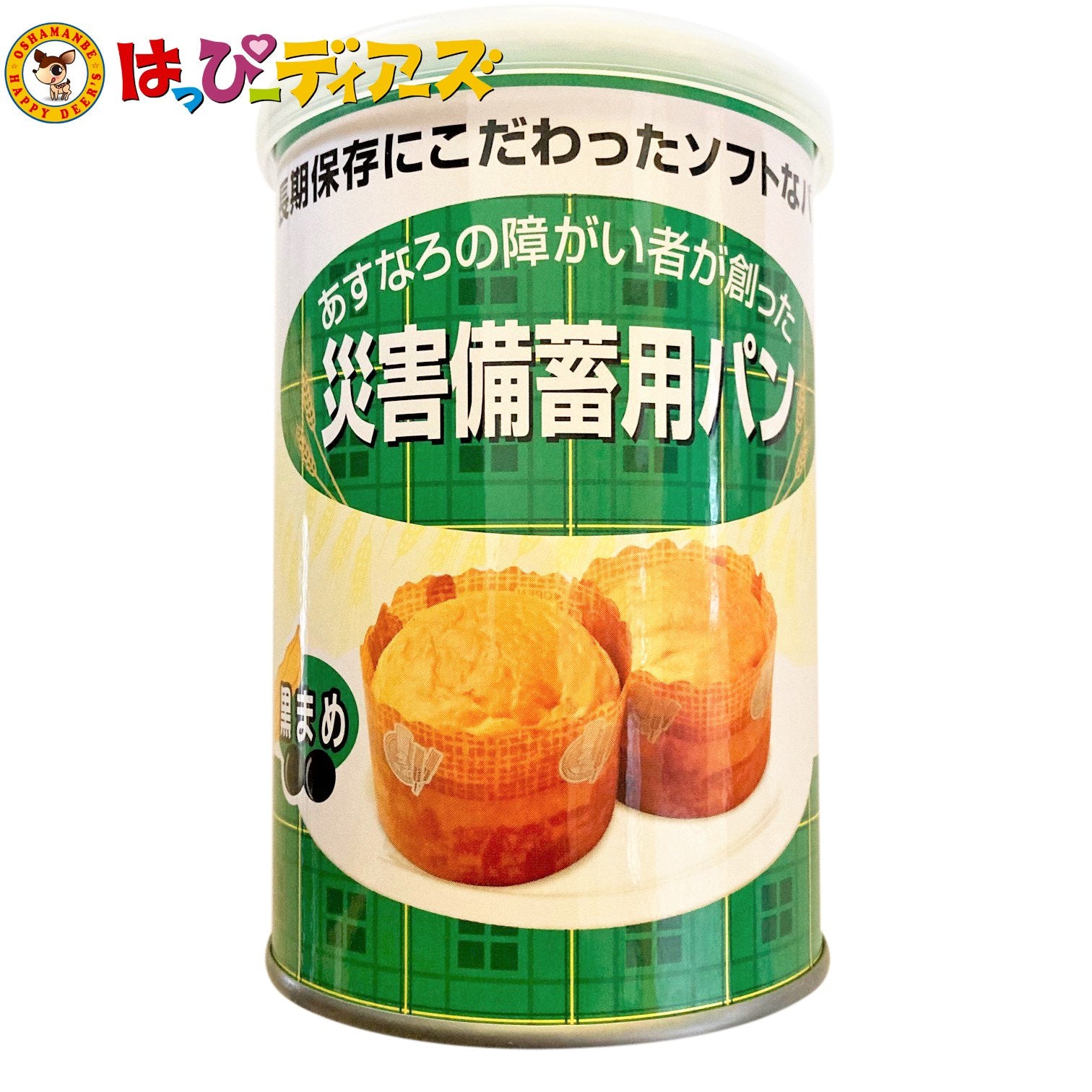 非常食 米 缶詰 食品 まとめ売り - その他 加工食品