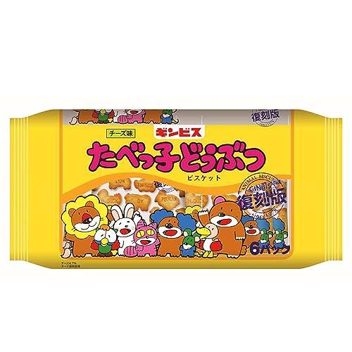 ギンビス たべっ子どうぶつ チーズ味 ビスケット 6P お菓子 おいしい