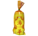 二股ラジウム温泉 湯の華(黄)800g - お菓子の王国はっぴーディアーズ