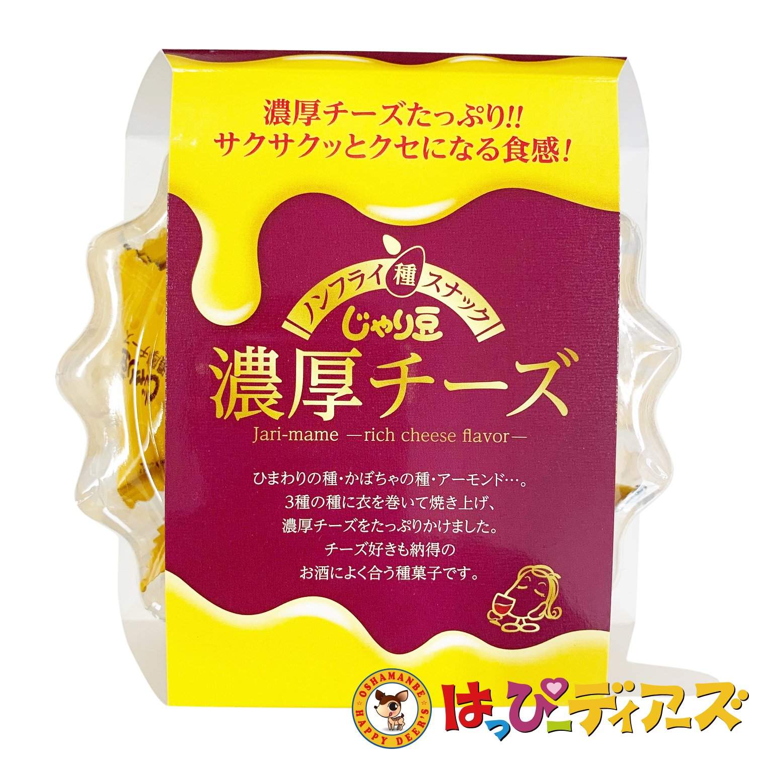 じゃり豆濃厚チーズ 80g ひまわりの種 かぼちゃの種 アーモンド サクサク おいしい 大人気！