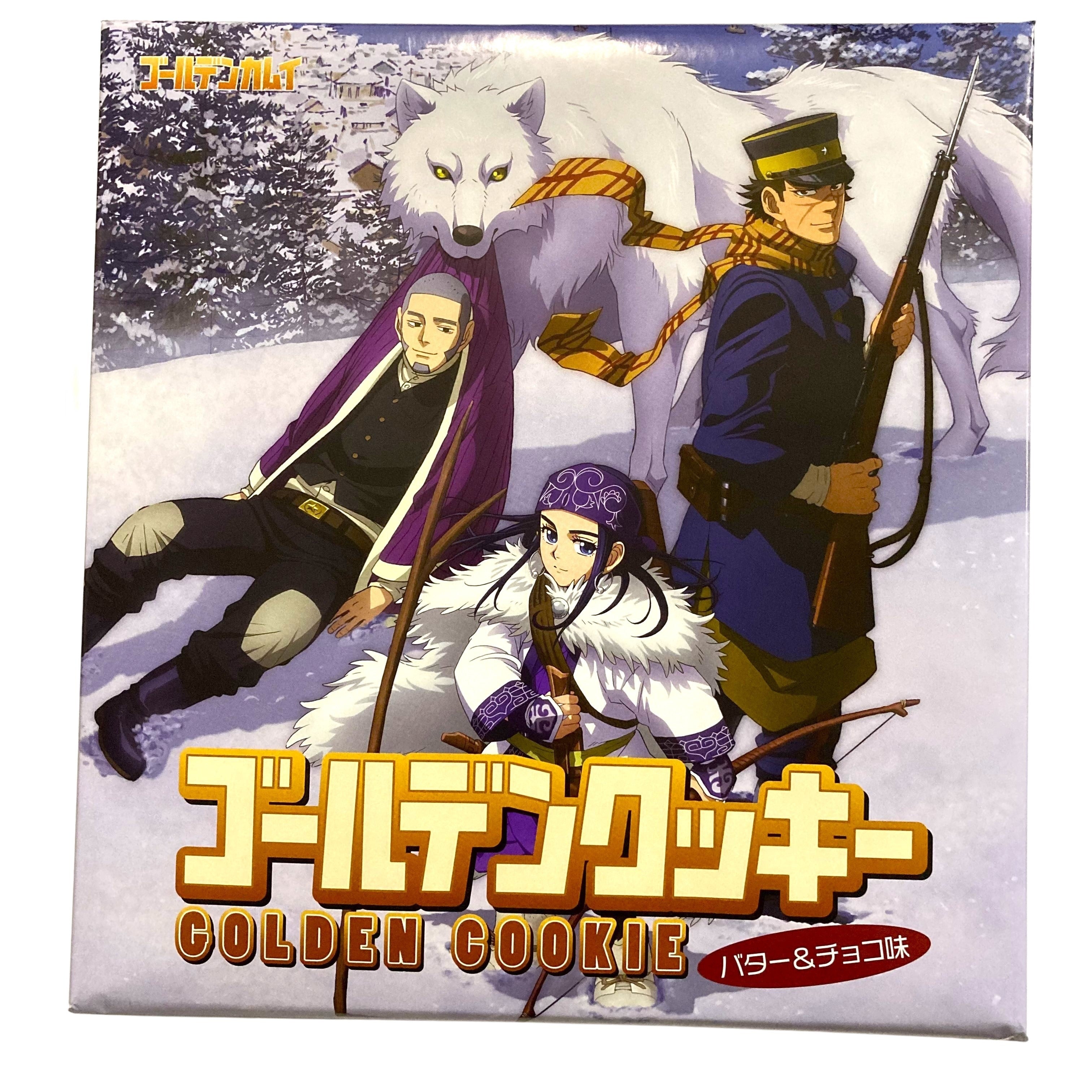 ゴールデンクッキー（バター＆チョコ味）20枚入り ゴールデンカムイ