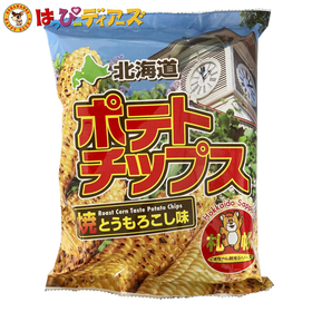 北海道 ポテトチップス 焼とうもろこし味 札幌編 深川油脂工業