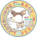 はっぴーディアーズオリジナルソングCDみんなのうた「第一弾コンピレーションアルバム」-お菓子の王国はっぴーディアーズ