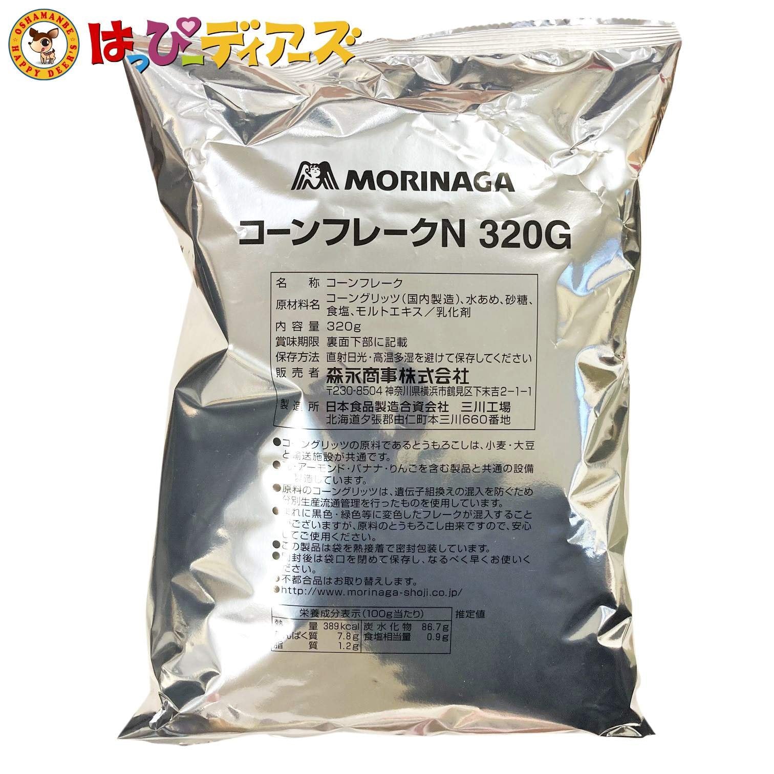 n-320g-800688.jpg?v=1707616165