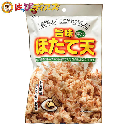 旨味ほたて天