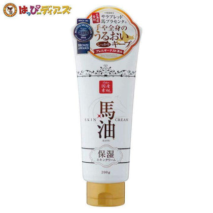 リシャン馬油スキンクリーム さくらの香り